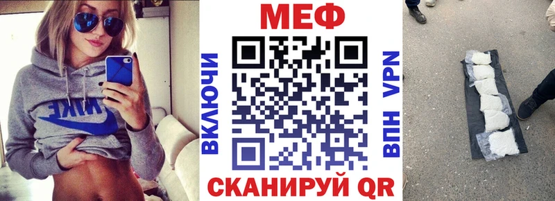 Купить наркотик аптеки Харабали Cocaine Мефедрон АМФЕТАМИН Каннабис ГАШИШ