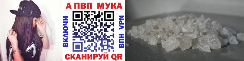 Alpha-PVP крисы CK  что такое наркотик  Харабали 