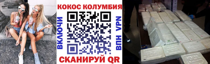 блэк спрут онион  закладка  Харабали  COCAIN 97% 