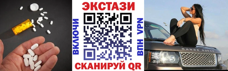 Экстази louis Vuitton  где найти   блэк спрут сайт  Харабали 