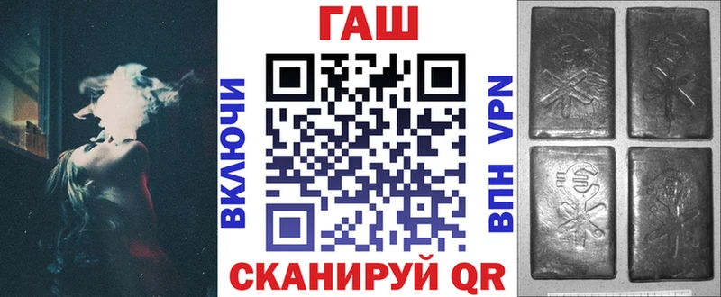 Гашиш 40% ТГК  мега ссылка  Харабали  продажа наркотиков 