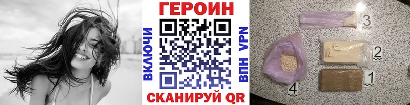 закладки  Харабали  Героин афганец 