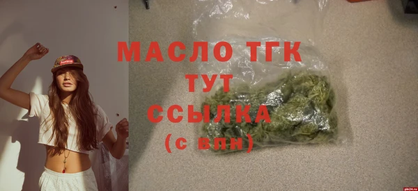 бутик Белоозёрский