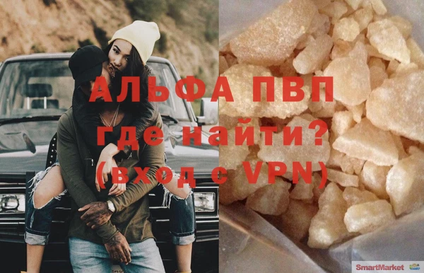 соль ск Беломорск