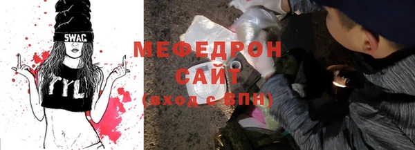 соль ск Беломорск
