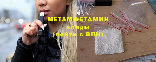 соль ск Беломорск