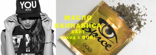 бутик Белоозёрский