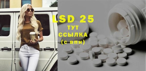 бутик Белоозёрский