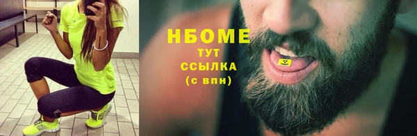 бутик Белоозёрский