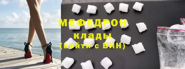соль ск Беломорск