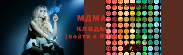 соль ск Беломорск