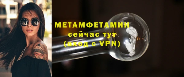 соль ск Беломорск