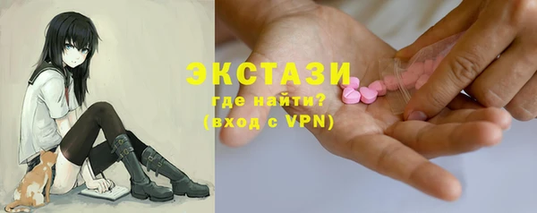 соль ск Беломорск