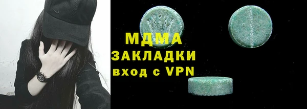 mix Белокуриха