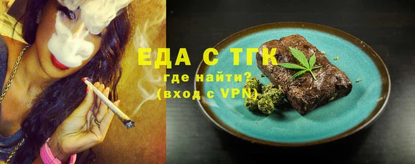 соль ск Беломорск