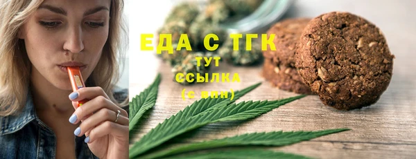 бутик Белоозёрский