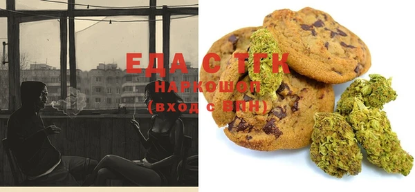 бутик Белоозёрский