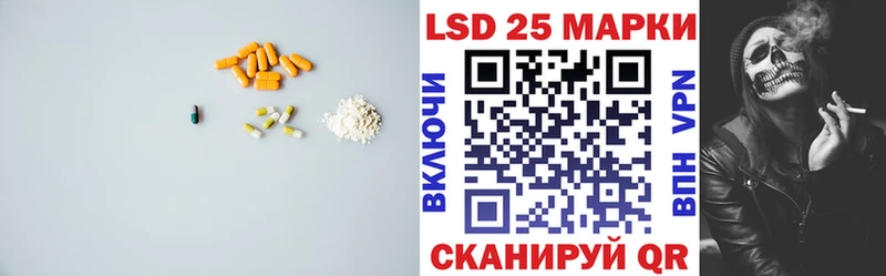 ЛСД экстази кислота  купить наркотики цена  это как зайти  Харабали 