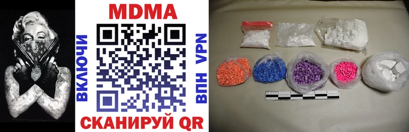 MDMA Molly Харабали