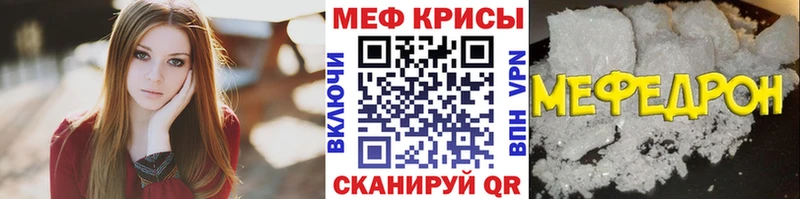 цена наркотик  Харабали  Меф мяу мяу 