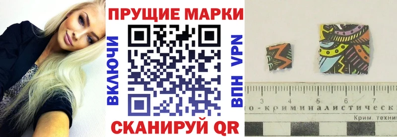 Марки NBOMe 1,5мг Харабали