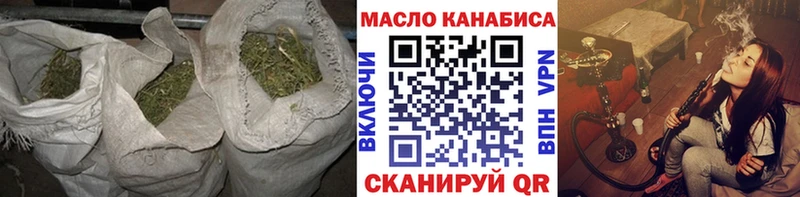 купить закладку  Харабали  ТГК концентрат 